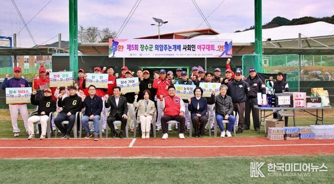 장수군, ‘제5회 장수군 의암 주논개배 사회인 야구대회’ 성료