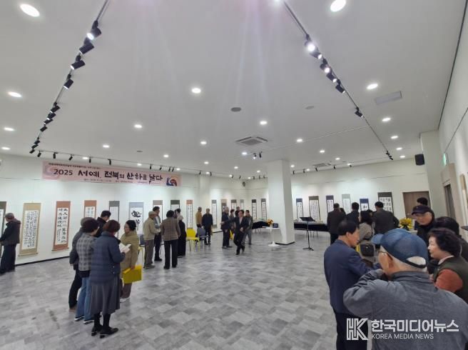 장수군, 세계서예 전북비엔날레 장수전 개최