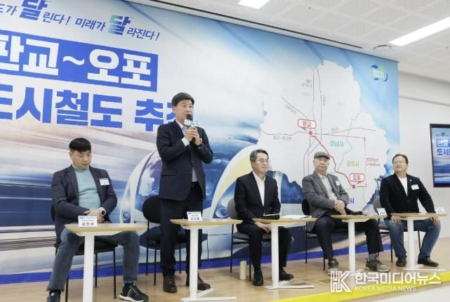 광주시, 경기도와 지역 교통현안 논의…판교~오포선 도시철도 조기 추진 협력