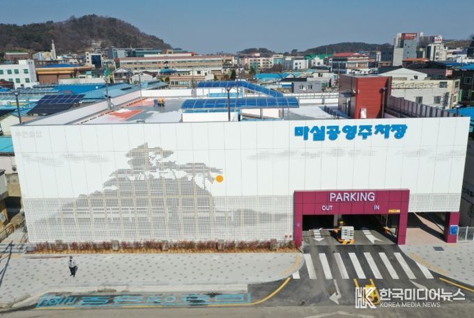 주거‧상가 밀집 지역 주차난 해소 공영주차장 확대 박차