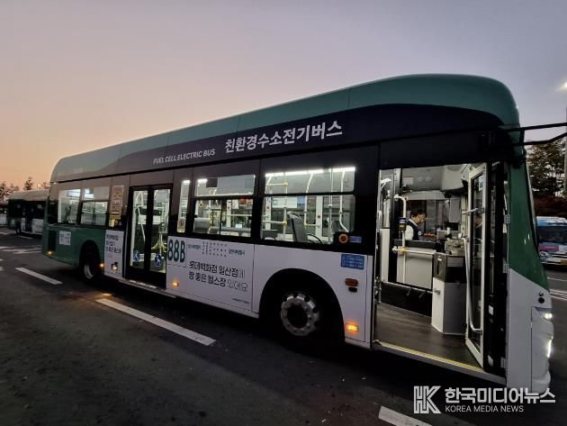 2025년도 상반기에 도입한 수소저상버스