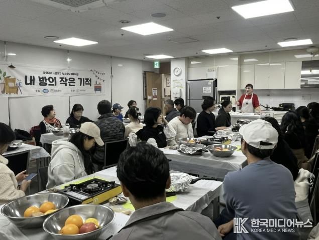 동두천시가족센터, ‘찾아가는 1인가구 정리수납 지원사업’ 성공 운영