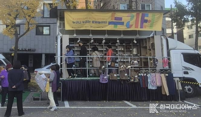 수원시 팔달구 우만1동, 찾아가는 문화복지 '누리터' 운영