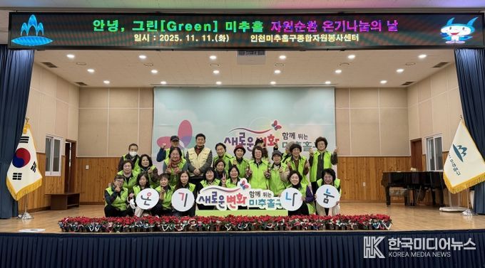 자치협력과(자원봉사센터)