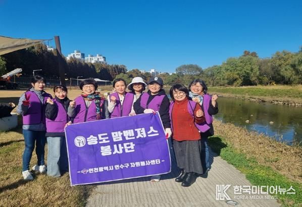 맘벤져스 회원들, 유해식물 제거·쓰레기 수거로 푸른 하천 만들기 앞장