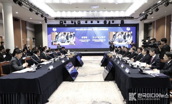 한일시장지사회의(대외협력담당관)