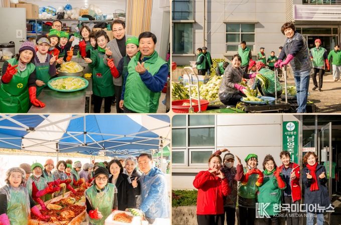 남양주시의회, 남양주시새마을회 사랑의 김장 나누기 행사 참석