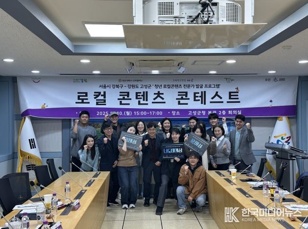 강북청년창업마루