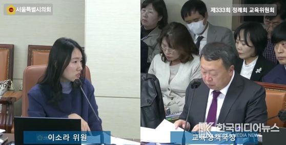 이소라 서울시 의원