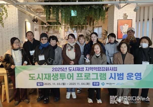 투어프로그램 단체 사진