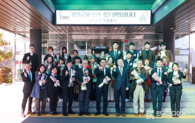 영월군, 일본 히가시카와정과 우호협력