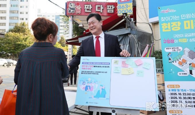 ‘찾아가는 민원 상담의 날, 현장