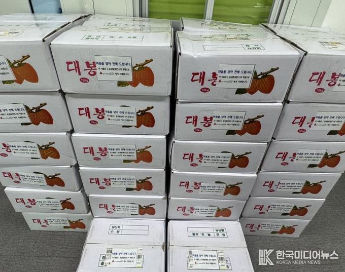 포천시 군내면 문성열 위원, 2년째 대봉감 기부로 이웃사랑 실천