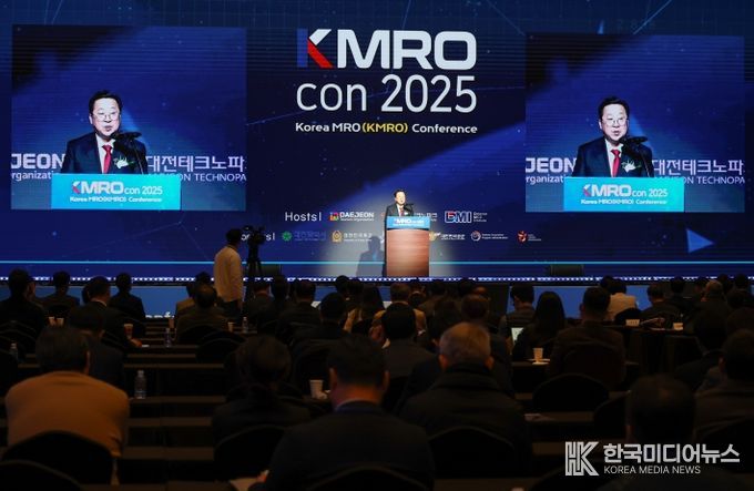 K-방산 MRO, 대전에서 세계와 함께 나아가다