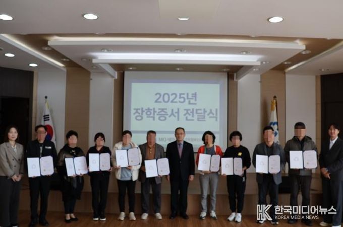 신곡2동, 의정부신곡새마을금고 인재 양성 장학금으로 나눔 실천