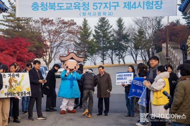 증평군수, 증평 형석고 2026학년도 수능 현장응원