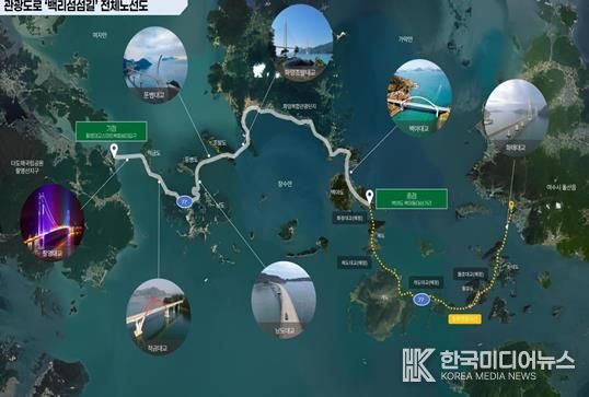 관광도로 ‘백리섬섬길’ 전체노선도