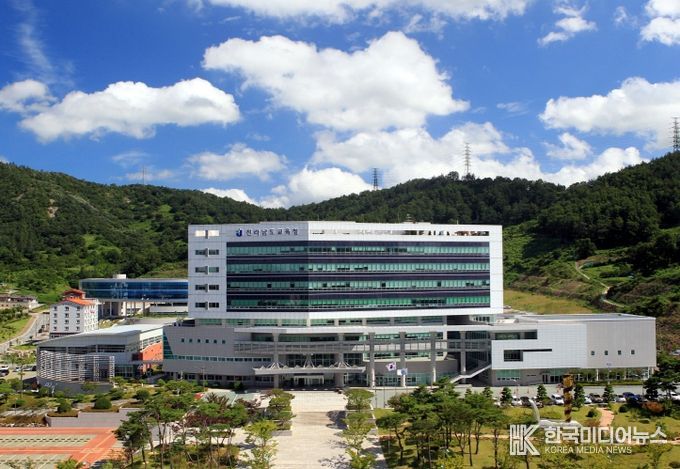 전라남도교육청