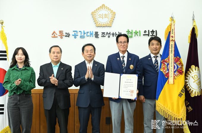 의정부시의회, ‘대통령 단체표창 수상’ 의정부시재향군인회 격려