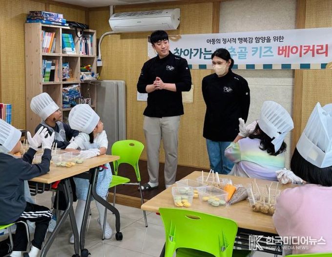 수원시 장안구 조원1동 지역사회보장협의체, '찾아가는 대추골 키즈 베이커리' 운영