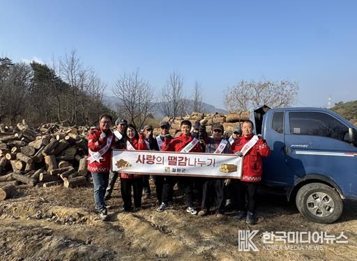 철원군 숲가꾸기 산물 활용해 따뜻한 겨울나기 실천