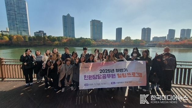 인천 동구, 민원담당 공무원 힐링프로그램 운영