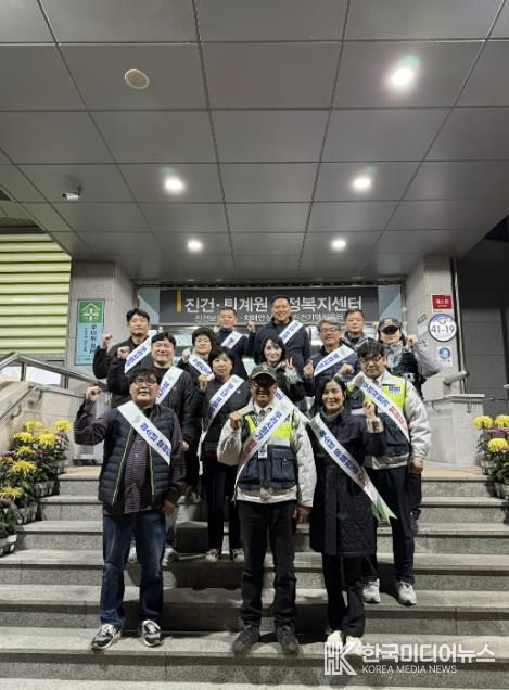 남양주시 진건읍, 청소년 유해환경 지도·보호 캠페인 실시