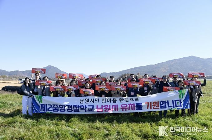 2025년 남원시 시민소통위원회 5차 정기회의 개최