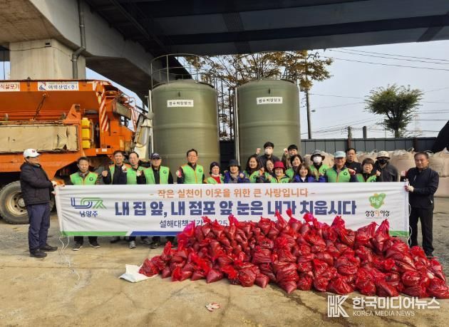 남양주시 다산2동 자율방재단, 설해 대비 모래주머니 1,000개 제작