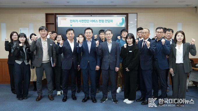 국토교통부 관계자들이 14일 나주를 방문해 인허가 사전진단 서비스 운영 현황 점검과 우수 사례 공유 등 향후 기능 개선 방향에 대해 논의했다.