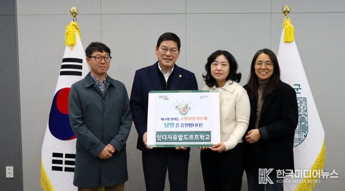 잇다자유발도르프학교, 담양군에 고향사랑기부금 500만 원 기탁