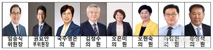전북도의회 농업복지환경위원회