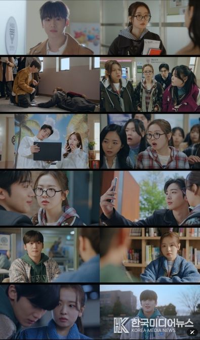 사진제공 = 웨이브 오리지널 ‘제4차 사랑혁명’ 1-4회 캡처