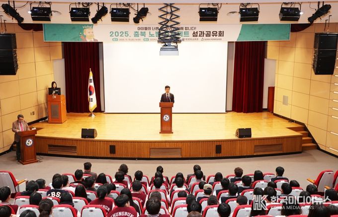 충북교육청, 세계무대서 쌓은 성과 나눈다