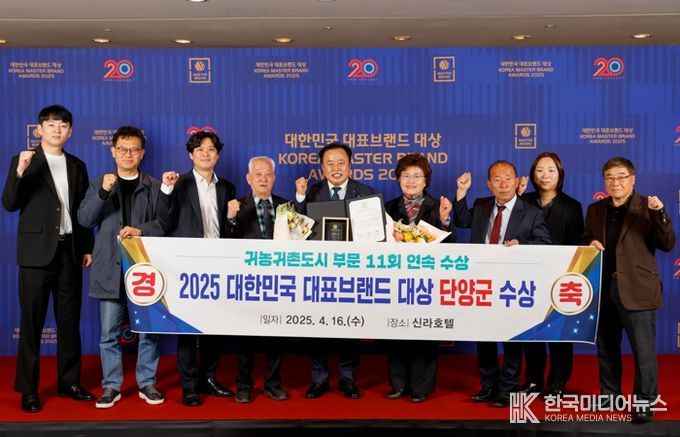 단양군 정책성과 빛났다… 정부·국제기관 등 외부평가서 ‘승승장구’