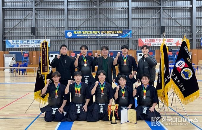 용인특례시 직장운동경기부 검도팀이 13일 ‘제3회 대한검도회장기 전국실업검도대회’에서 금메달을 획득한 뒤 기념사진을 촬영하고 있다