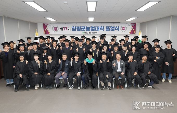 졸업식 단체사진 – 이상익 함평군수 : 가운데 초록색 가운