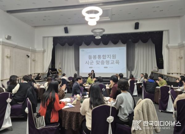 용인특례시가 14일 '통합돌봄종사자 역량 강화 교육'을 열었다.