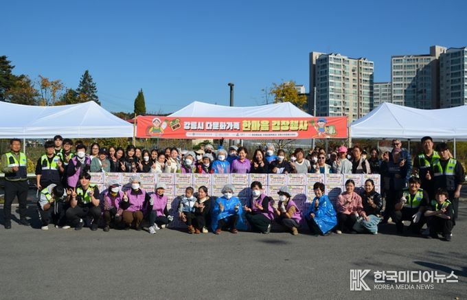 강릉시, ‘다문화가족 한마음 김장행사’ 성황리 마무리