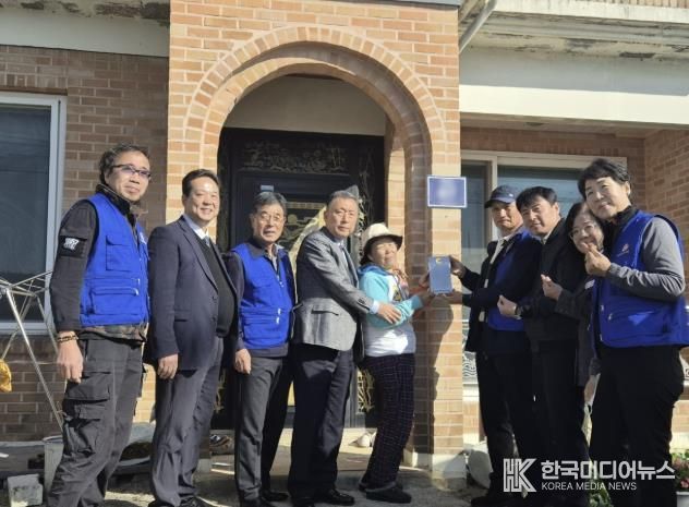 음성군 생극면 바르게살기운동 위원회, 문패달기 행사 개최