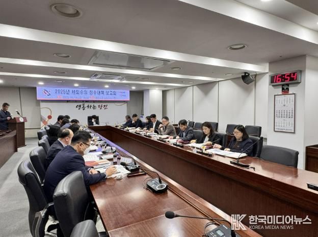 세외수입 징수대책 보고회