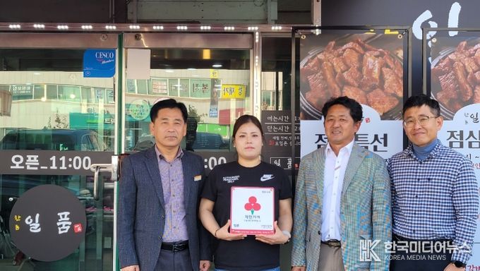 일품 ‘착한가게’로 나눔 동행