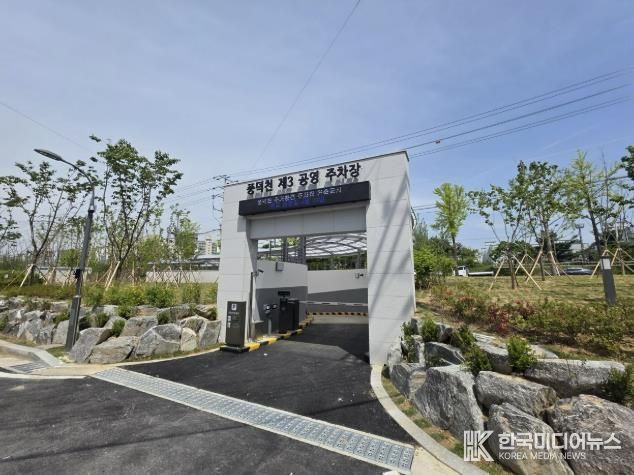 수지구 풍덕천동에 마련한 '풍덕천제3공영주차장'이 17일부터 운영을 시작한다.