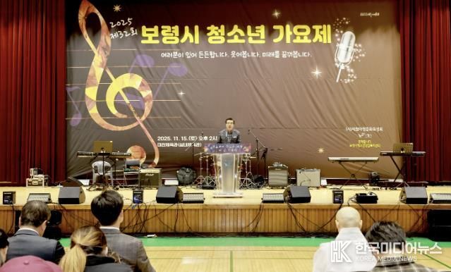 청소년가요제 사진