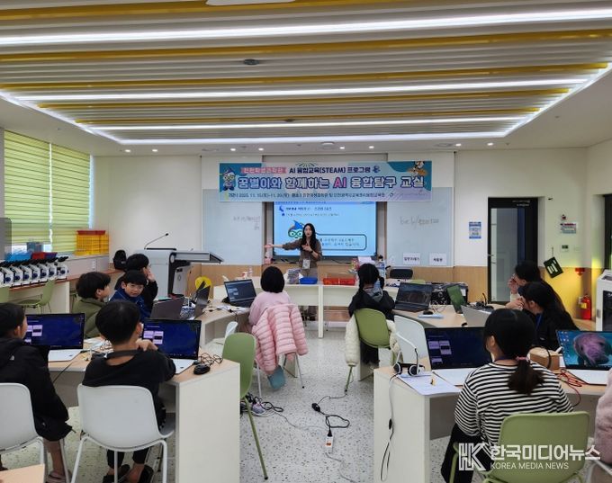 인천학생과학관 활용 AI 융합탐구 교실