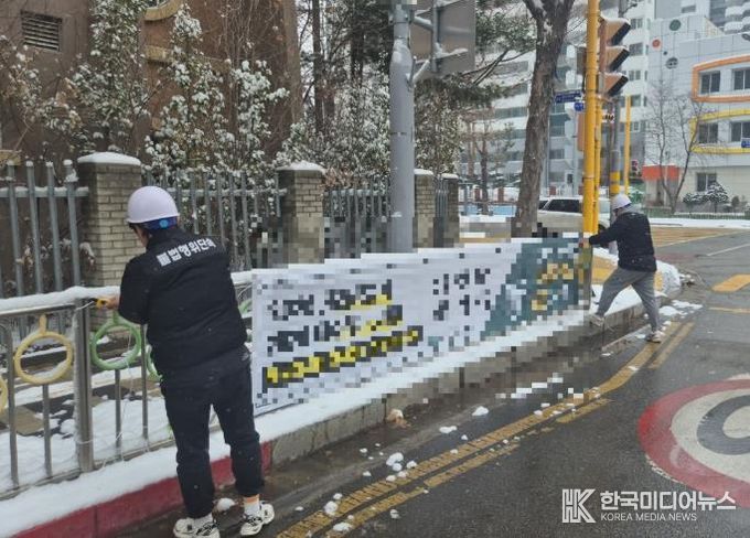 연수구, 인천 최초 ‘집회 현수막’ 단속 근거 마련