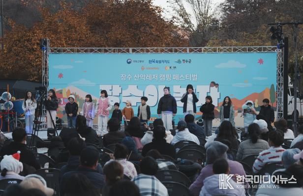 장수군, ‘2025년 장수 산악레저 캠핑 페스티벌’ 성황리 개최
