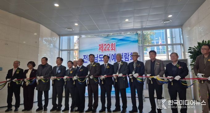 지난 15일 ‘제22회 전라남도 서예박람회’ 개최 사진