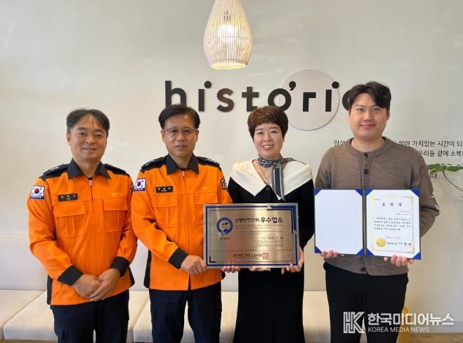 영동소방서, 다중이용업소 안전관리 우수업소 현판식 가져