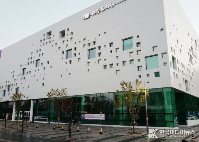 모담도서관 전경